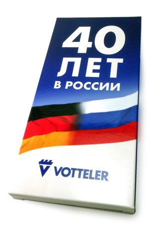 reklamnyi-sokolad-s-logotipom-big-3