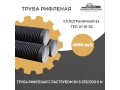 truba-riflenaya-s-rastrubom-sn-8-235200-dlina-6-metrov-prodam-small-3