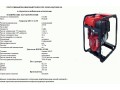 prodaem-portativnyi-benzinovyi-generator-gesan-g810000-hl-v-otkrytom-ispolnenii-small-1