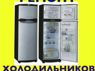 Ремонт холодильного оборудования в Нижневартовске .