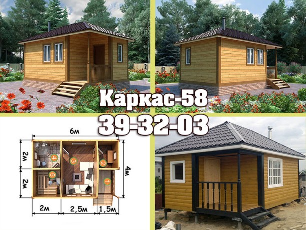 karkasnaya-banya-6x4-s-valmovoi-krysei-pod-klyuc-big-0