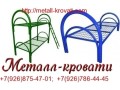 mebel-ekonom-klassa-dlya-ofisov-gostinic-xostelov-bolnic-small-1